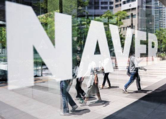 네이버 본사 노동조합이 가입률 50%의 선을 넘겼다. 경기도 성남 네이버 사옥 모습. 연합뉴스