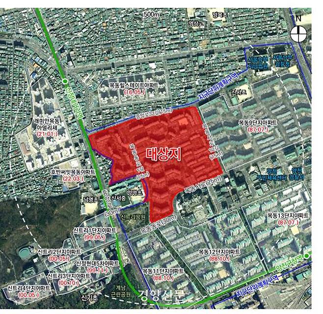 재건축에 들어가는 목동 10단지 위치도. 양천구청 제공