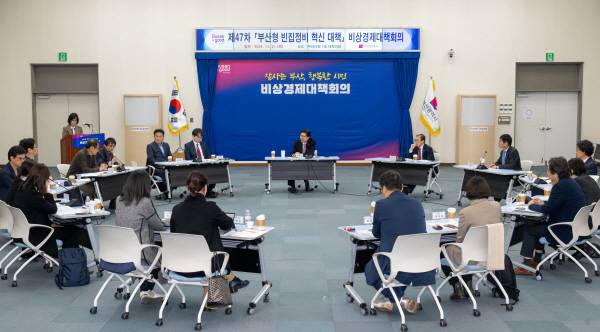 21일 부산시청 대회의실에서 ‘부산형 빈집 정비 혁신 대책’ 마련을 위한 비상경제대책회의가 박형준 시장 주재로 열리고 있다. 이원준 기자 windstorm@kookje.co.kr