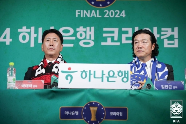 박태하 포항 스틸러스 감독, 김판곤 울산 HD 감독(왼쪽부터)./대한축구협회