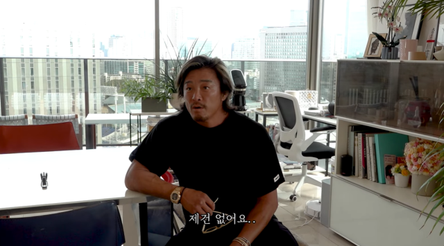 추성훈/유튜브 채널 '추성훈'