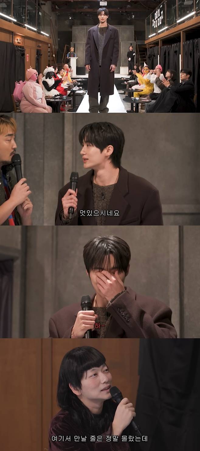 유병재 공식 채널 캡처