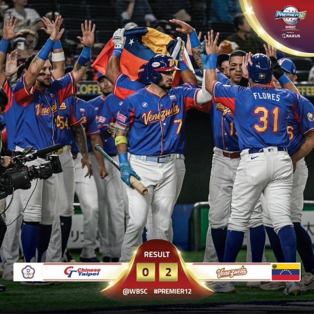 베네수엘라가 21일 일본 도쿄돔에서 열린 2024 세계야구소프트볼연맹(WBSC) 프리미어12 슈퍼라운드 1차전에서 대만에 2-0으로 승리했다. /사진=WBSC 공식 SNS 갈무리