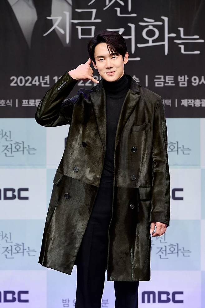 배우 유연석 [MBC 제공. 재판매 및 DB 금지]