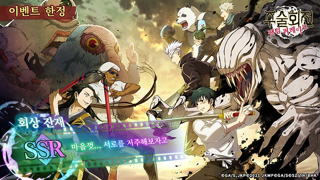 (제공=빌리빌리).