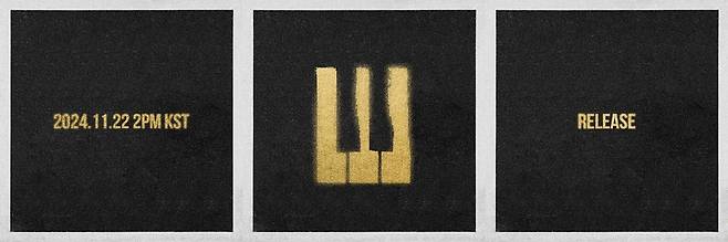 사진제공=갤럭시코퍼레이션