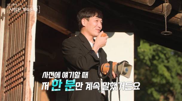 나솔사계 (사진: ENA, SBS Plus)