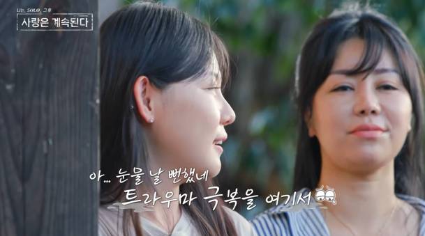 나솔사계 (사진: ENA, SBS Plus)