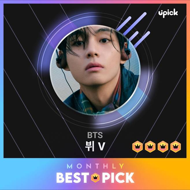 ‘이달의 베스트 픽’ (제공:유픽)