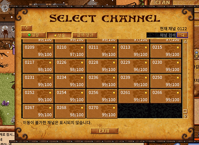 동시접속자.png 바람의나라 클래식 평일 오전 동시접속자수 ㄷㄷㄷㄷ