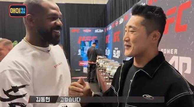 존존스:사랑해요 한국