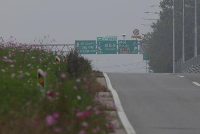 지난달 28일 경기 파주시에서 판문점으로 이어진 도로가 안개로 흐릿하다. 연합뉴스