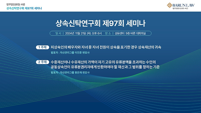 [바른 제공]