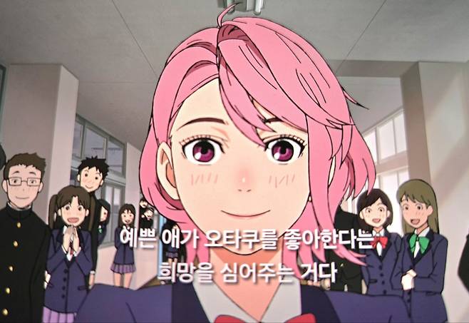 2021년 발매된 원작을 바탕으로 최근 넷플릭스에서 방영중인 일본 애니메이션 ‘단다단’의 한 장면[넷플릭스 제공]