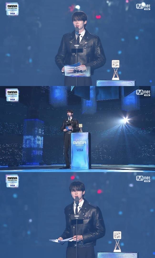 사진=Mnet ‘2024 MAMA AWARDS’ 생중계 캡처