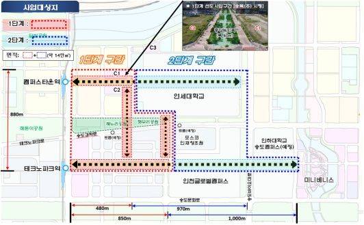 [인천=뉴시스] 인천 연수구 송도국제도시 청년문화거리 위치도. (사진=인천경제청 제공) 2024.11.22. photo@newsis.com *재판매 및 DB 금지