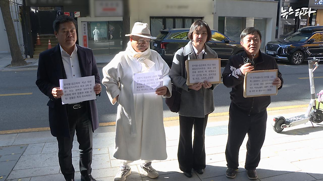 지난 18일 오후, 시민단체 민생경제연구소 등은 불법 선거사무소가 공직선거법 및 정치자금법 위반이라는 이유로 윤석열 대통령 부부와 불상의 캠프 관계자들을 검찰에 고발했다.  