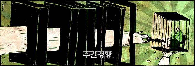 일러스트 김상민 기자