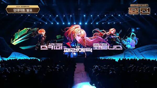 - 일산 킨텍스 던전앤파이터 페스티벌 현장 풍경