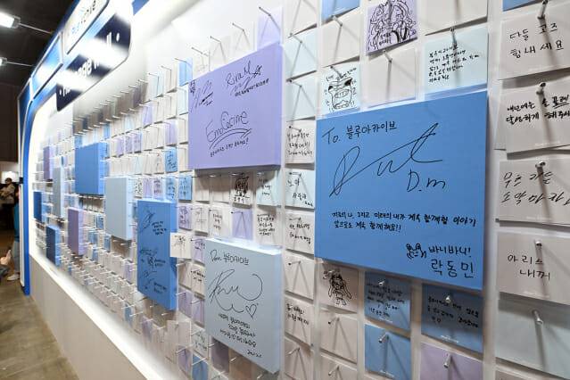 사운드 아카이브 페스티벌 축하 메시지 월