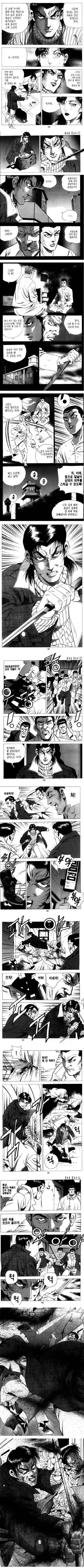 김성모 만화 누아르 레전드.manhwa