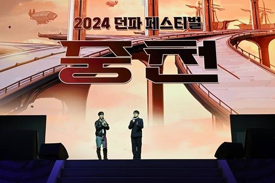 ‘던전앤파이터 페스티벌’ 1부 쇼케이스 현장에 참석한 네오플 박종민 총괄 디렉터(우)[제공=넥슨]