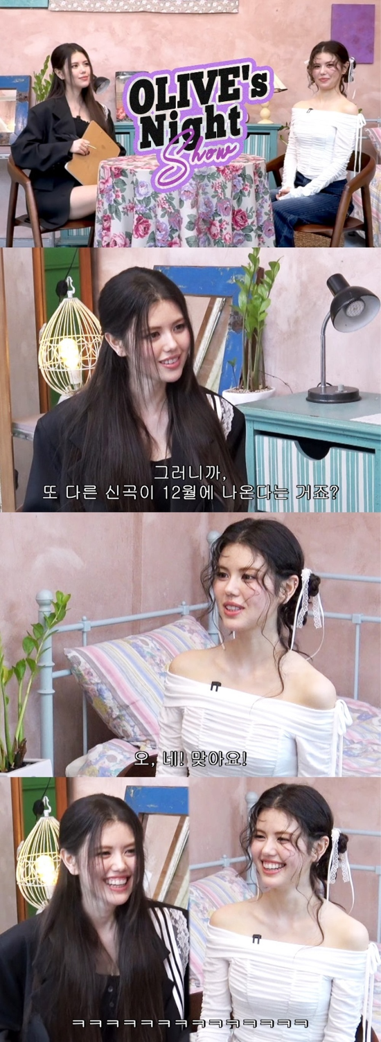 ‘EP.3 Olivia Marsh on Olive’s Night’ 영상 캡처