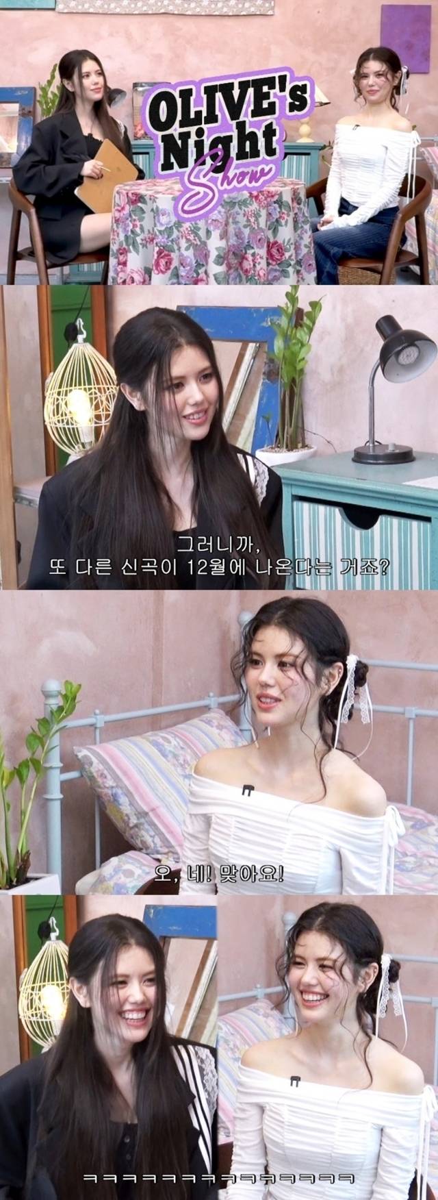 가수 올리비아 마쉬 / ‘EP.3 Olivia Marsh on Olive's Night’ 영상 캡처