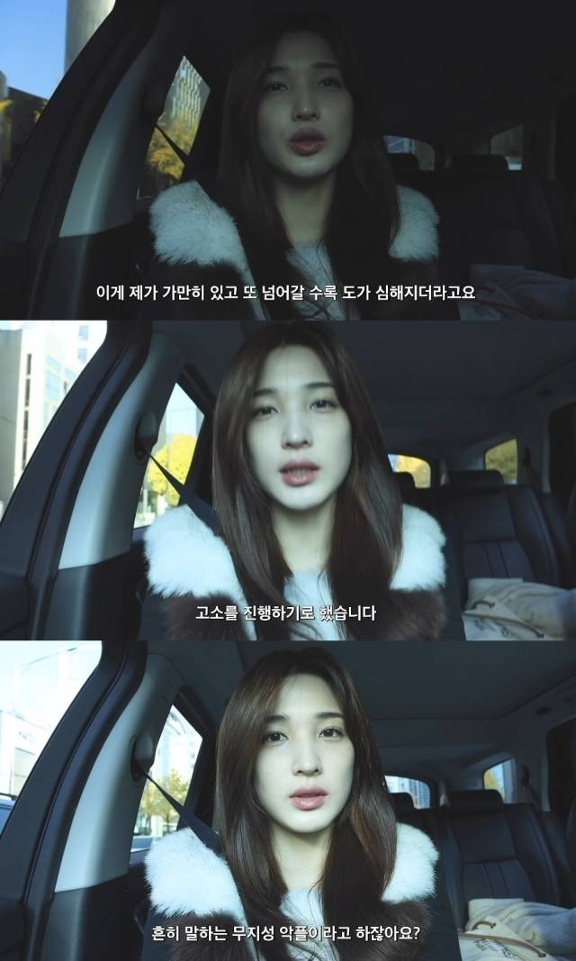 그룹 라붐 출신 율희 / '율희의 집'