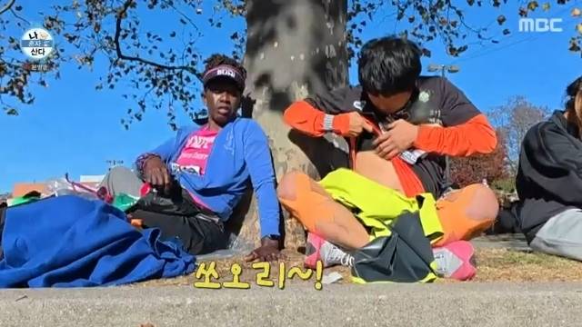 MBC ‘나 혼자 산다’ 캡처