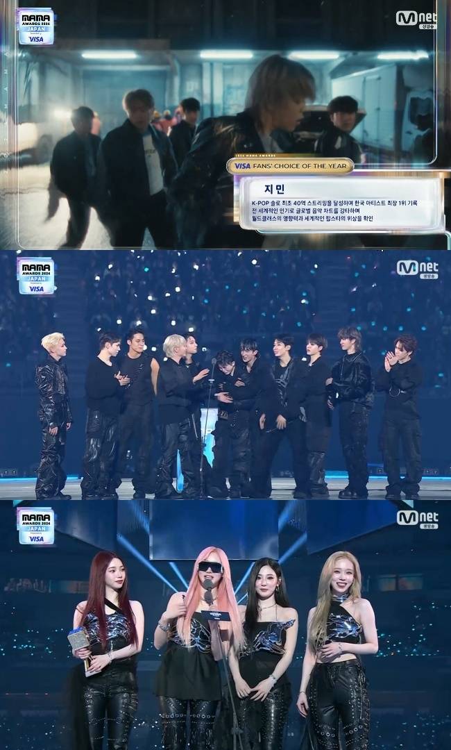 사진=Mnet ‘2024 MAMA AWARDS’ 생중계 캡처
