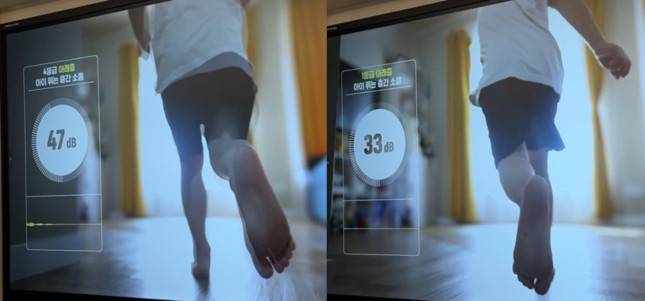 데시벨35랩에서 확인할 수 있는 층간소음 4등급과 1등급의 아이 뛰는 소리 데시벨 차이/사진=김미리내 기자