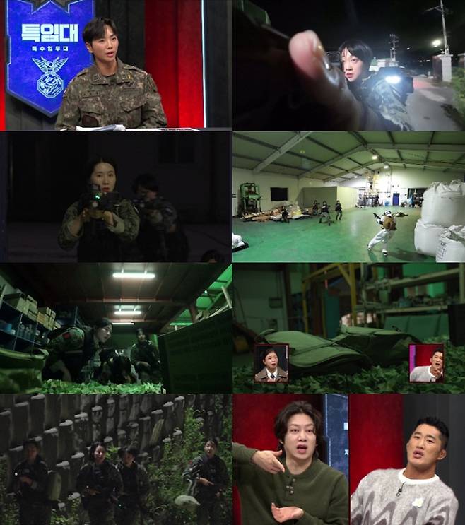 예능 ‘강철부대W’ (제공: 채널A)