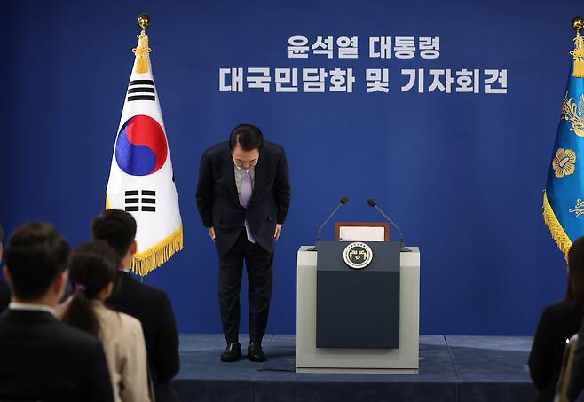 윤석열 대통령이 지난 7일 용산 대통령실에서 열린 대국민 담화 및 기자회견에서 허리를 굽혀 사과하고 있다. /연합뉴스