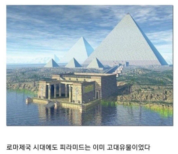 image.png 이집트 역사 체감짤