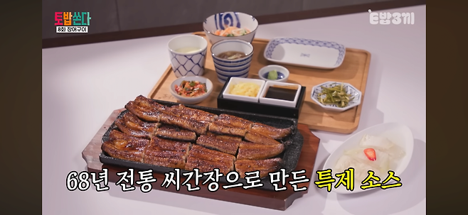 IMG_0056.png 한 끼에 장어덮밥만 5kg 먹은 여자