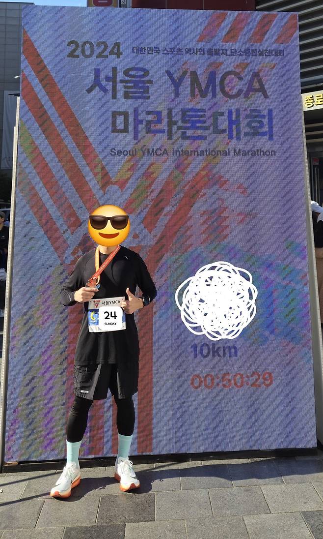 전광판.jpg 키161 땅딸보의 다이어트 성공 후 10km 마라톤 대회 후기