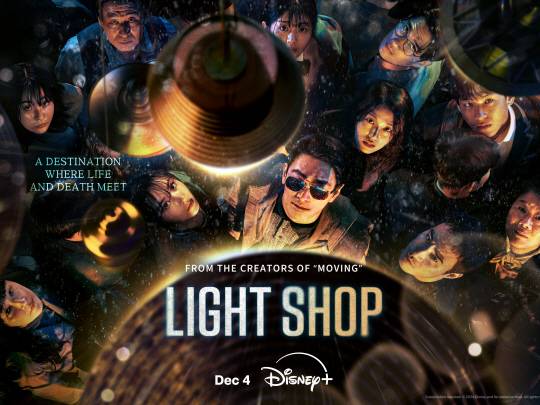 ‘조명가게’ 공식 포스터. 월트디즈니 컴퍼니 코리아 제공