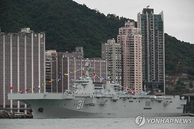 21일 홍콩 부두에 정박한 중국군 강습상륙함 하이난함 [AFP 연합뉴스 자료사진]