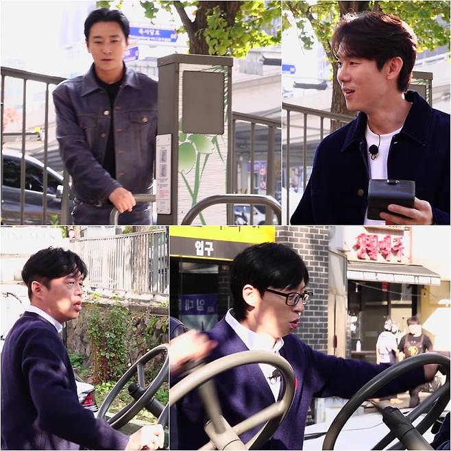 / 사진= SBS 예능 ‘틈만 나면,’