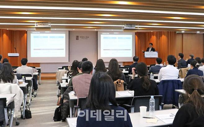 지난 22일 개최된 ‘화우 제1회 보험세미나’ 모습. 법무법인 화우 제공.