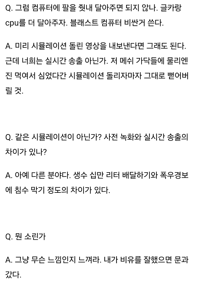 20241125_125713.jpg.ren.png 싱글벙글 3D모델링의 세계.jpg