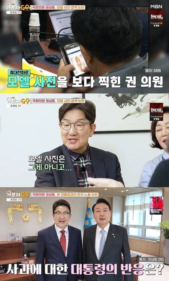 권성동 의원 /사진=뉴시스