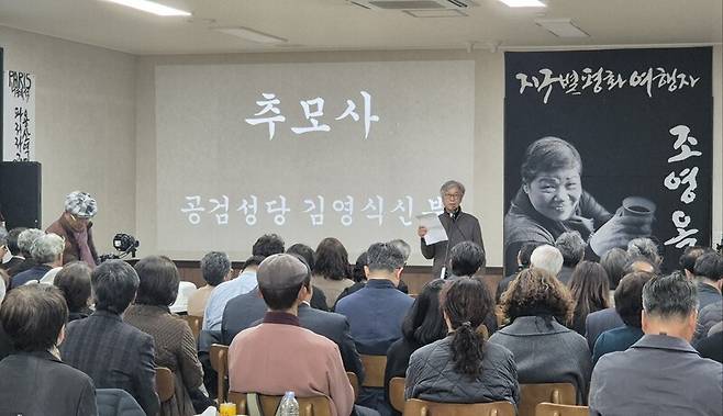 지난 20일 경북 상주시민장례식장에서 열린 고인의 시민사회장 추모식에서 김영식 상주 공검성당 주임신부(전 천주교정의구현전국사제단 대표)가 추도사를 하고 있다. 필자 제공