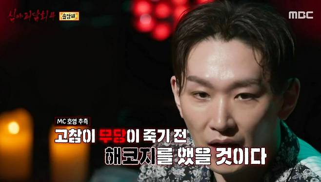 iMBC 연예뉴스 사진