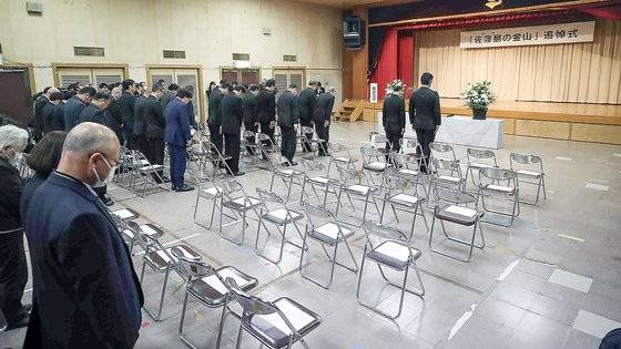 24일 일본 니가타현 사도시 아이카와 개발종합센터에서 열린 '사도광산 추도식'에서 이쿠이나 아키코 외무성 정무관(차관급) 및 참석자들이 추모 묵념을 하는 가운데 한국 정부 관계자 및 유가족의 자리가 비어 있다. 뉴스1