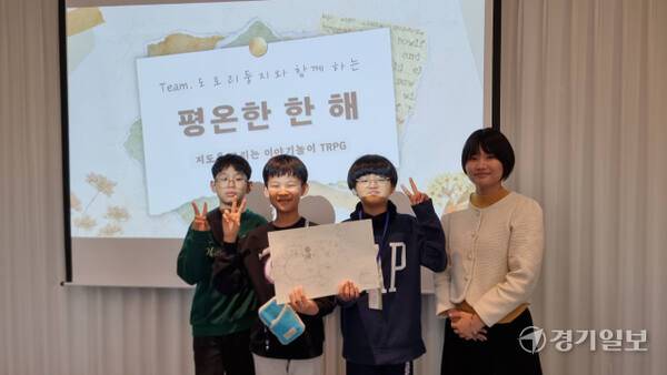 '평온한 한 해' 프로그램 참여자들이 자신이 구축한 세계관이 담긴 지도를 들고 기념촬영을 하고 있다. 이나경기자