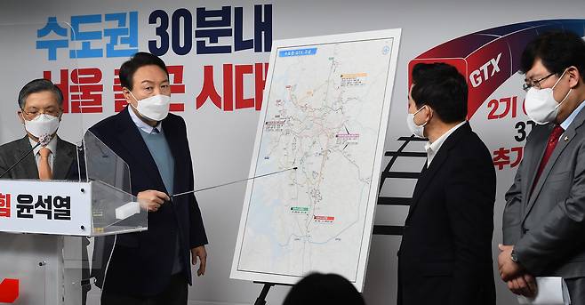 2022년 1월7일 윤석열 당시 대선후보가 국민의힘 당사에서 수도권 광역교통망 관련 공약을 발표하고 있다. ⓒ국회사진취재단