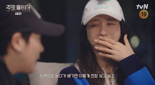 /사진='주로 둘이서' 화면 캡처