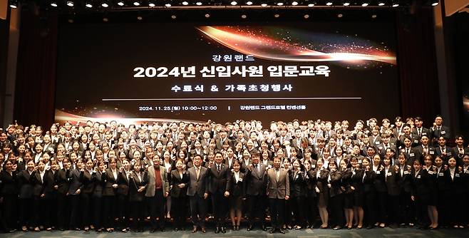 강원랜드 2024년 상반기 신입사원 수료식 행사 [강원랜드 제공. 재판매 및 DB 금지]